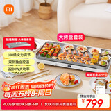 米家小米双灶电磁炉套装烧烤炉 双侧独立控温 大功率猛火爆炒 100级火力调节 家用多功能 智能互联