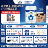 宝贝与我（Arla）极光蓝罐 婴幼儿奶粉3段(1岁+)800g*6罐 原箱 阿拉 5HMO益生菌