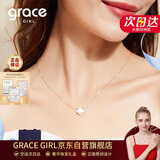 Grace Girl钻石四叶草双面戴项链女小清新玫瑰金锁骨链圣诞节生日礼物送女友
