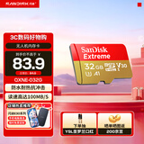 闪迪sandisk内存卡class10存储sd卡 高速行车记录仪tf卡 手机行车记录仪内存卡 32G 读速高达100Mb/s无人机运动相机适用