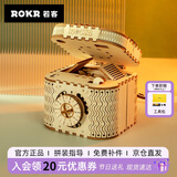 若客（ROKR）密码百宝盒 生日礼物女生表白神器diy手工制作创意桌面机械摆件
