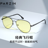 帕森（PARZIN） 偏光太阳镜男款 TAC高清男开车驾驶遮阳眼镜时尚蛤蟆墨镜 PZ8023 枪框夜视片（非偏光）