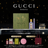 古驰（GUCCI）绮梦木兰香水节日纯享礼盒花香调香水女士生日礼物送女友效期27/5
