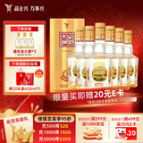 全兴 大曲晶彩金 浓香型白酒 52度 500ml*6瓶 整箱装