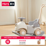 曼龙摇摇马溜溜车二合一宝宝木马摇摇车婴儿周岁玩具儿童生日礼物 【7合1】摩卡棕+坐垫摇摇马