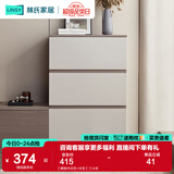 林氏家居客厅简约现代斗柜卧室收纳柜子置物储物柜抽屉柜北欧风OV1E 【暖咖木纹色+灰色】三斗柜