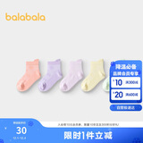 巴拉巴拉袜子夏季网眼儿童运动风袜透气男女童小童大童五双装208225172208