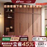 何家匠实木衣柜卧室家用储物柜子2025爆款原木色定制衣橱18mm橡木收纳柜 【红胡桃色】1.2米*2.0米/两门衣柜 ENF母婴级环保抗菌18MM加厚板材/支持定制