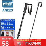 开拓者（pioneer）狼牙6系 户外登山杖手杖健走杖 拐杖 铝合金三节伸缩便携徒步 