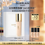 娇兰（Guerlain）金钻修颜粉底液0C(柔雾哑光)35ml防晒遮瑕化妆品生日礼物送女友