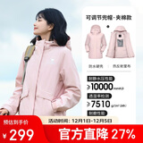 骆驼户外夹棉冲锋衣硬壳防水外套男2024新款防雨进藏登山服女