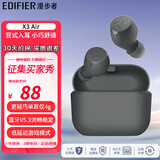 漫步者（EDIFIER）X3 Air 真无线蓝牙耳机 入耳式 长续航 通话降噪 情人节礼物 IPX5防水 适用苹果安卓OPPO华为手机 X3 Air雅灰色