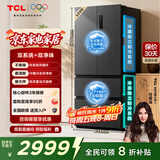 TCL小清柠539升法式多门四开门双系统双净味大容量一级能效家用电冰箱一级能效风冷国家补贴R539V7-DS