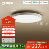 米家（MIJIA）小米米家护眼智能全光谱吸顶灯D30【政府补贴】【包安装】灯具