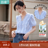茵曼（INMAN）花边纯色v领衬衫夏季新品泡泡袖短袖上衣 蓝色 M