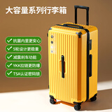 纯奢（CHEYSIR）五轮超大容量行李箱万向轮PC拉杆箱男女学生旅行箱密码箱包皮箱子 经典款-灵动黄·减震刹车功能 32英寸 -抗菌内里【创新5轮-长途出行/出国】