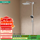 汉斯格雅（Hansgrohe） 双飞雨淋浴恒温花洒大顶喷浴缸龙头花洒套装 26777007S境雨白色