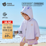 贝肽斯儿童防晒衣夏装男童女童宝宝冰丝披肩婴儿防晒斗篷 安妮猫 【UPF150+高倍防晒】 120