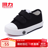 回力童鞋2025秋季新款男女童四季可穿单鞋学生舒适棉麻布鞋儿童帆布鞋 黑色（魔术贴） 35 鞋内长约22cm