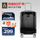 Diplomat外交官行李箱20英寸扩充层拉杆箱男旅行箱登机密码箱女TC-6012黑
