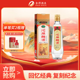 沱牌  曲酒 30周年纪念版 浓香型 白酒 52度 480ml *1 单瓶装 