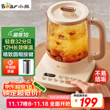 小熊（Bear）小气泡养生壶 办公室烧水壶 降噪涂层 1升迷你玻璃花茶壶 恒温水壶煮茶器煮茶壶 带滤网YSH-D10Y2 