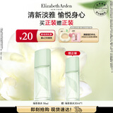 伊丽莎白雅顿绿茶香水50ml 持久留香自然清新香水女用中性 生日礼物送朋友