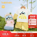 巴拉巴拉童装宝宝长袖套装婴儿衣服男童女童两件套2025春装萌208125104202