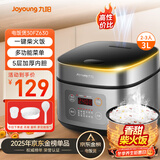 九阳（Joyoung）不粘厚釜内胆大火力柴火饭3升黄金容量家用2-3人微压多功能电饭煲电饭锅行业热销30FZ630