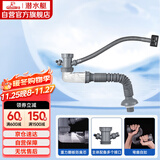 潜水艇（Submarine）CSQ-1C菜盆下水管厨房单槽水槽防臭下水管ABS材质拉伸95厘米