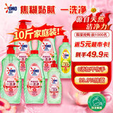 奥妙大桶酵素餐具净洗洁精 白桃洋甘菊1kg*4+500g+橙花500g 6瓶装