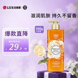 安宝笛香氛沐浴露浪漫满心500g*1瓶LG韩国进口 滋润持久留香男士热门