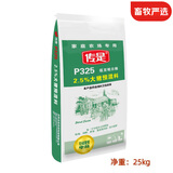 传是P325 猪用饲料猪饲料育肥大猪育肥猪饲料 2.5%大猪预混料 净重 25kg/包