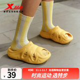特步爪爪拖鞋女夏季新款厚底增高凉拖鞋休闲女鞋户外沙滩鞋女 秋葵黄 39