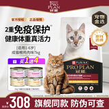 冠能猫粮 英短美短优护益肾宠物成猫全价猫粮 7kg