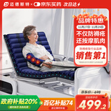 迈德斯特防褥疮气垫床瘫痪老人长期卧床防压疮垫可四肢按摩医用气床垫 F38