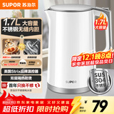 苏泊尔（SUPOR）1.7升大容量电热水壶烧水壶开水壶电水壶煮水壶 智能家用多功能无缝内胆食品级304不锈钢SW-17T12C