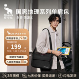 爱华仕国家地理14英寸电脑包手提笔记本公文包男商务通勤旅行斜挎单肩包
