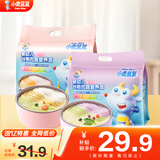 小鹿蓝蓝婴幼儿谷物肉蔬营养面宝宝辅食面条加钙加锌6个月以上宝宝面450g 元气款*1+活力款*1【36小袋】