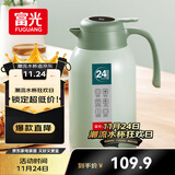 富光保温壶大容量内外304不锈钢显温壶家用暖壶按压式热水壶开水瓶