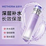 温碧泉爽肤水 水沁润保湿舒缓水120ml 护肤化妆品男女适用 保湿湿敷学生