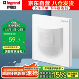 罗格朗（LEGRAND）开关插座面板 仕典玉兰白 无边框大面板 86型感应壁脚指示灯