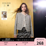 三彩【绵羊毛】2025冬季新款香风毛呢外套圈圈呢加棉短大衣保暖M 花灰色预售[付款25天内]发 M 160/84A