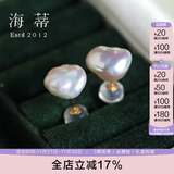 海蒂（haidi）碎银子 S925银巴洛克约8mm淡水珍珠耳钉女耳饰送女友生日礼物 S925银