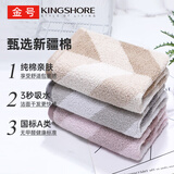 金号方巾3条 A类纯棉小毛巾吸水家用宿舍洗脸擦手巾 紫棕灰