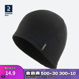 迪卡侬帽子儿童滑雪摇粒绒帽保暖秋加绒黑色（52_55cm）均码-2130174