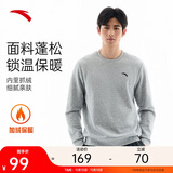 安踏加绒卫衣男冬季保暖圆领卫衣长袖套头衫针织运动休闲加厚上衣