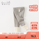 戴维贝拉（DAVE＆BELLA）加绒女童打底裤儿童休闲裤加厚宝宝裤子洋气小童长裤秋冬新款童裤 灰色【现货】 90 cm（建议身高80-90cm）
