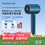 小适大功率负离子家用便携短风筒恒温VC精华电吹风机VC200-B