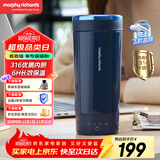 摩飞电器（Morphyrichards）电热水杯电热水壶 家用旅行便携式烧水壶烧水杯 0.3L随行冲奶泡茶办公养生保温杯电热杯MR6060蓝